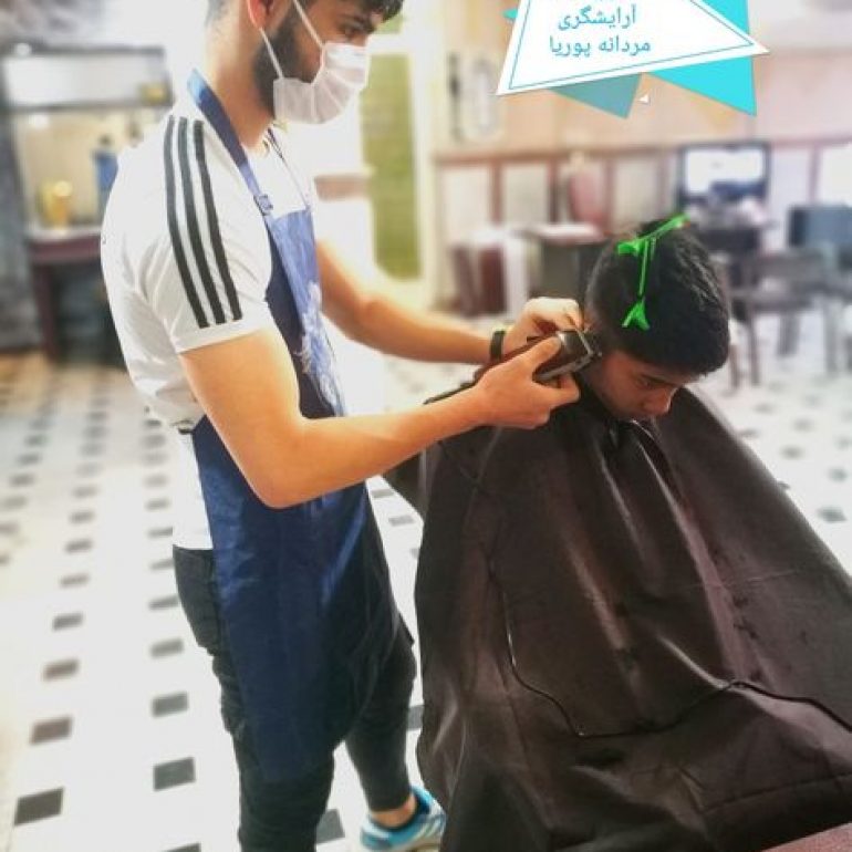 pourya barberschool.student1 pourya barberschool.student1